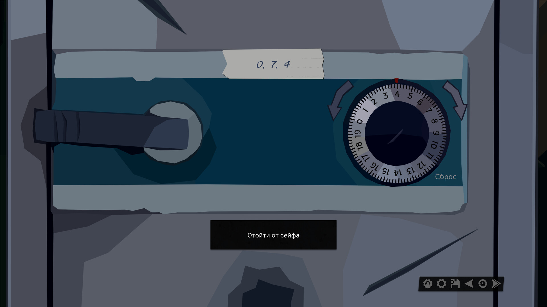 The Dawn is Inevitable - Screenshot 3