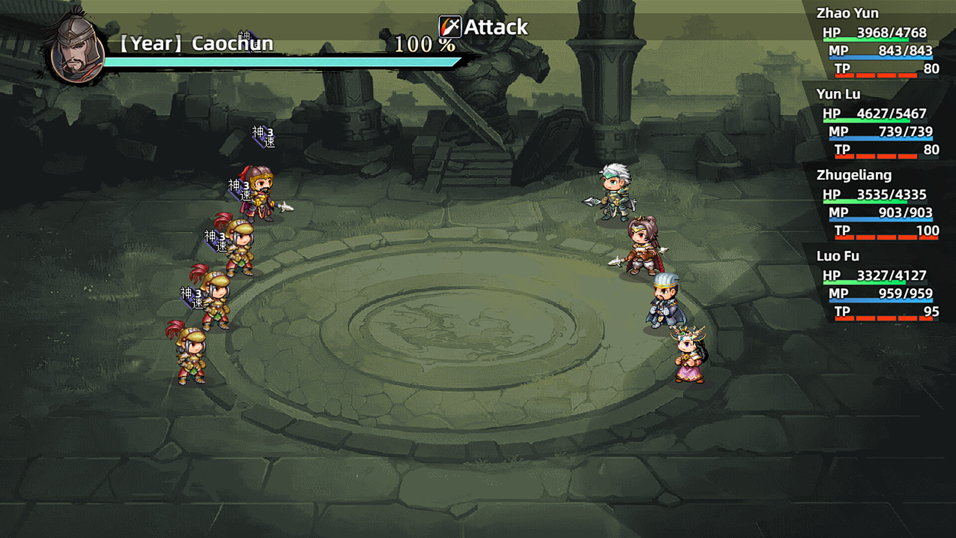 Three Kingdoms Heroes - Screenshot 2