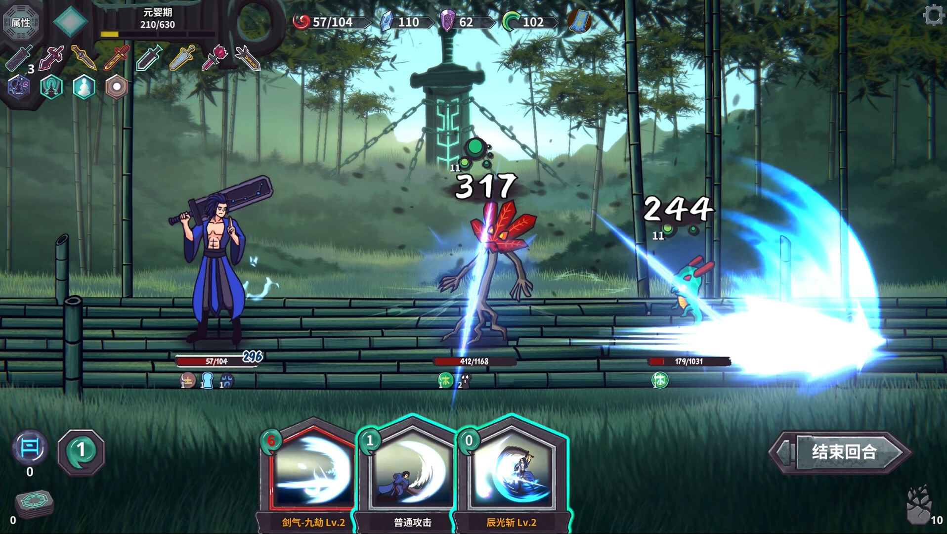 Cultivation Story: Infinite Sword Realm - Screenshot 5
