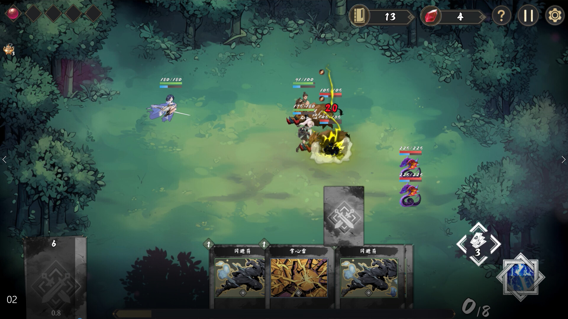Fengdu: Chronicles of Battle - Screenshot 9