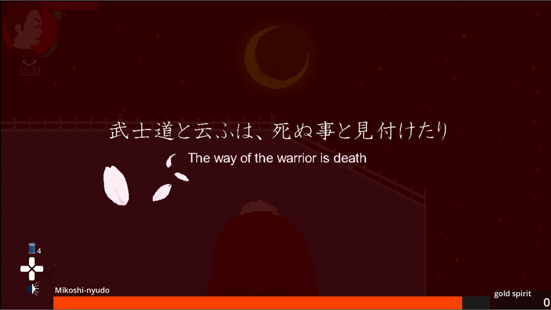 Yokai Return - Screenshot 5