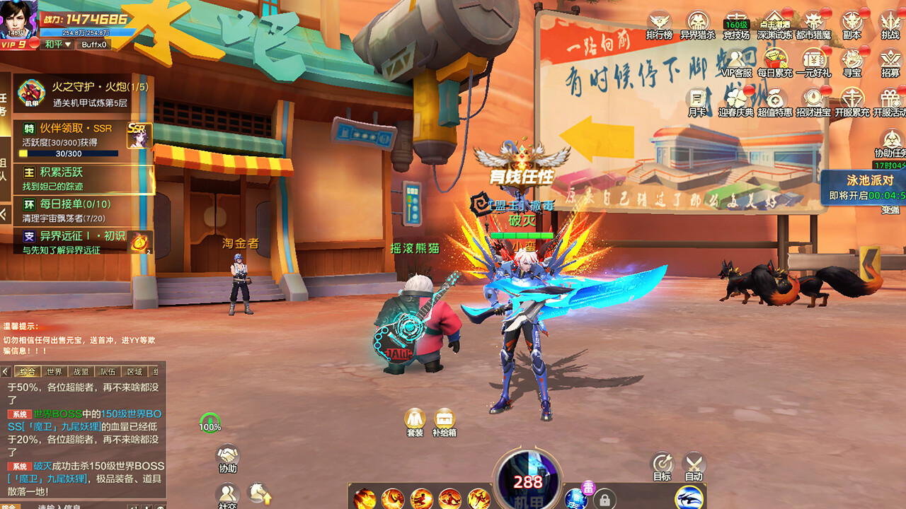 Yìnéng Dūshì - Screenshot 5