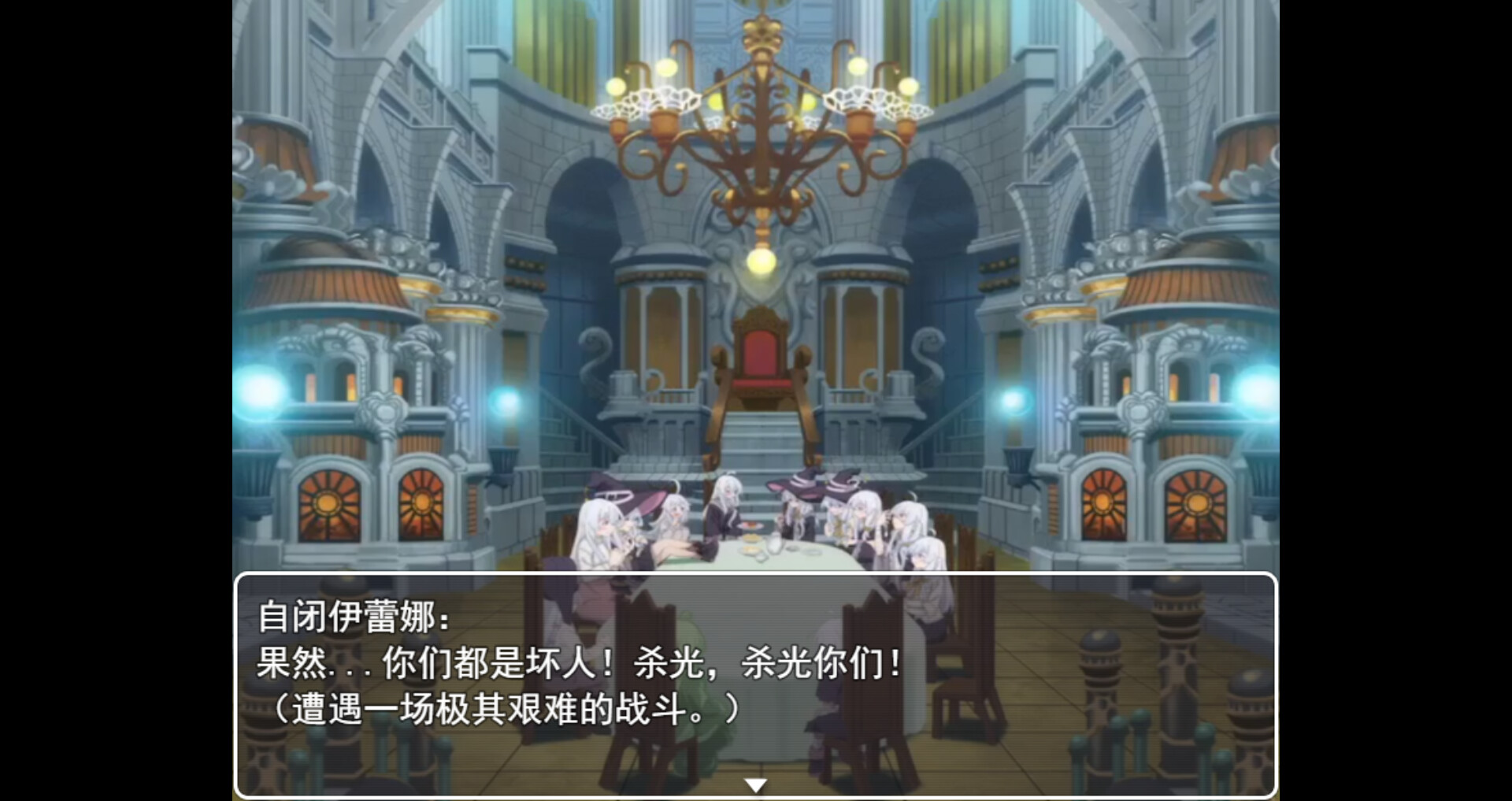 Dāi Dāi Dà Màoxiǎn - Screenshot 1