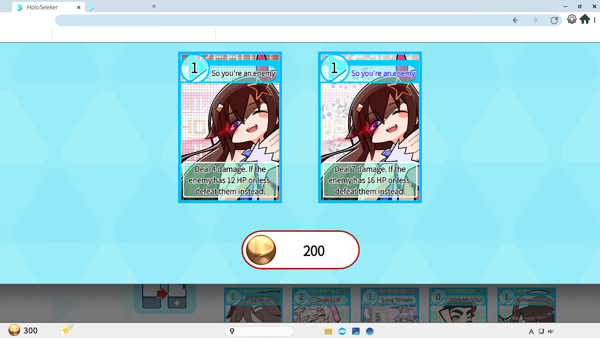 HoloSeeker - Screenshot 4