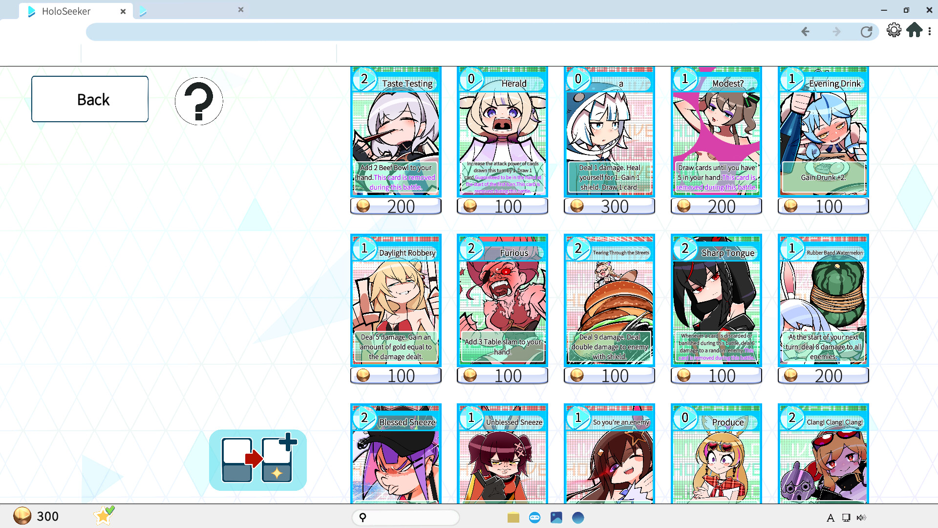 HoloSeeker - Screenshot 1