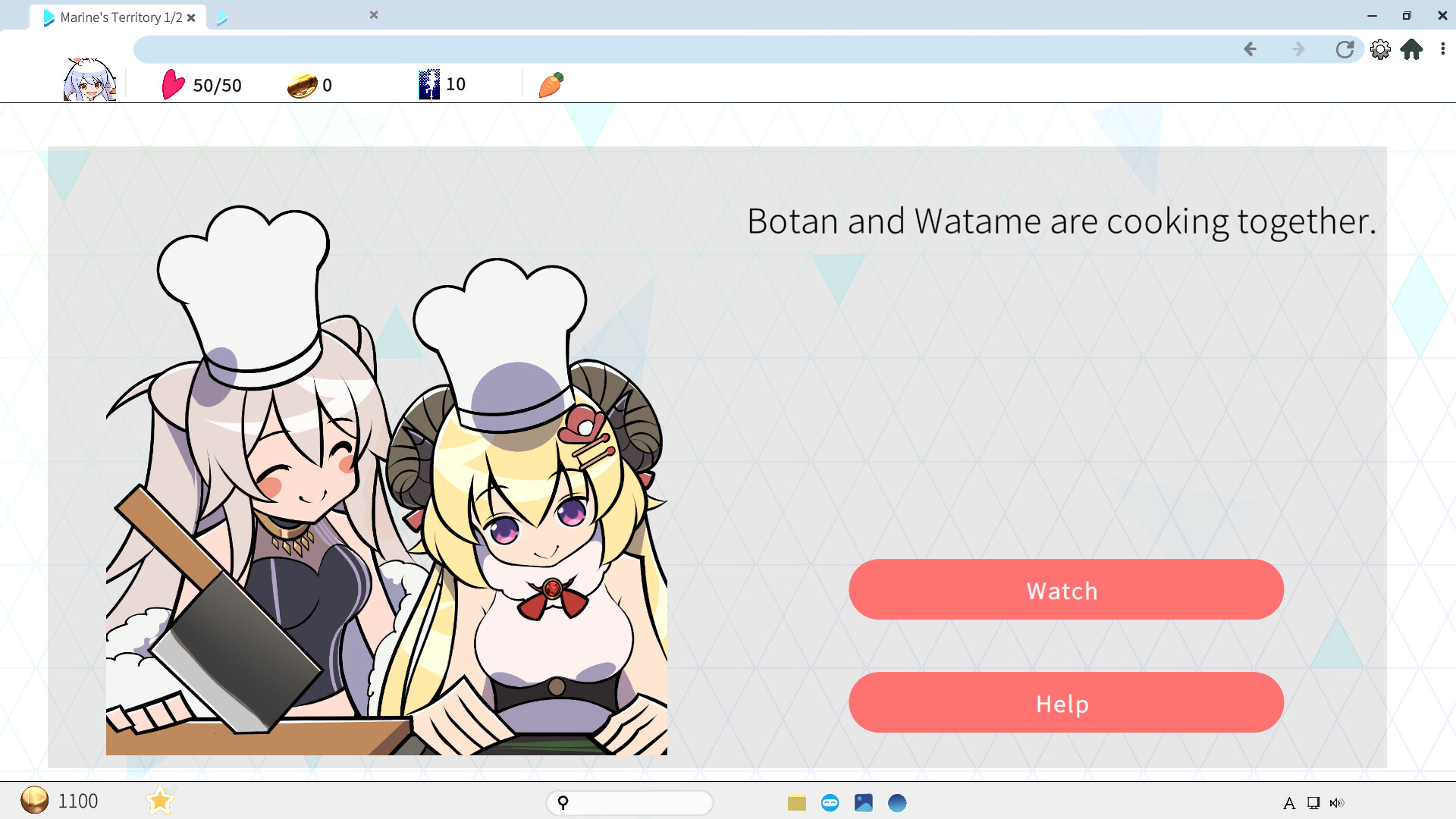 HoloSeeker - Screenshot 2