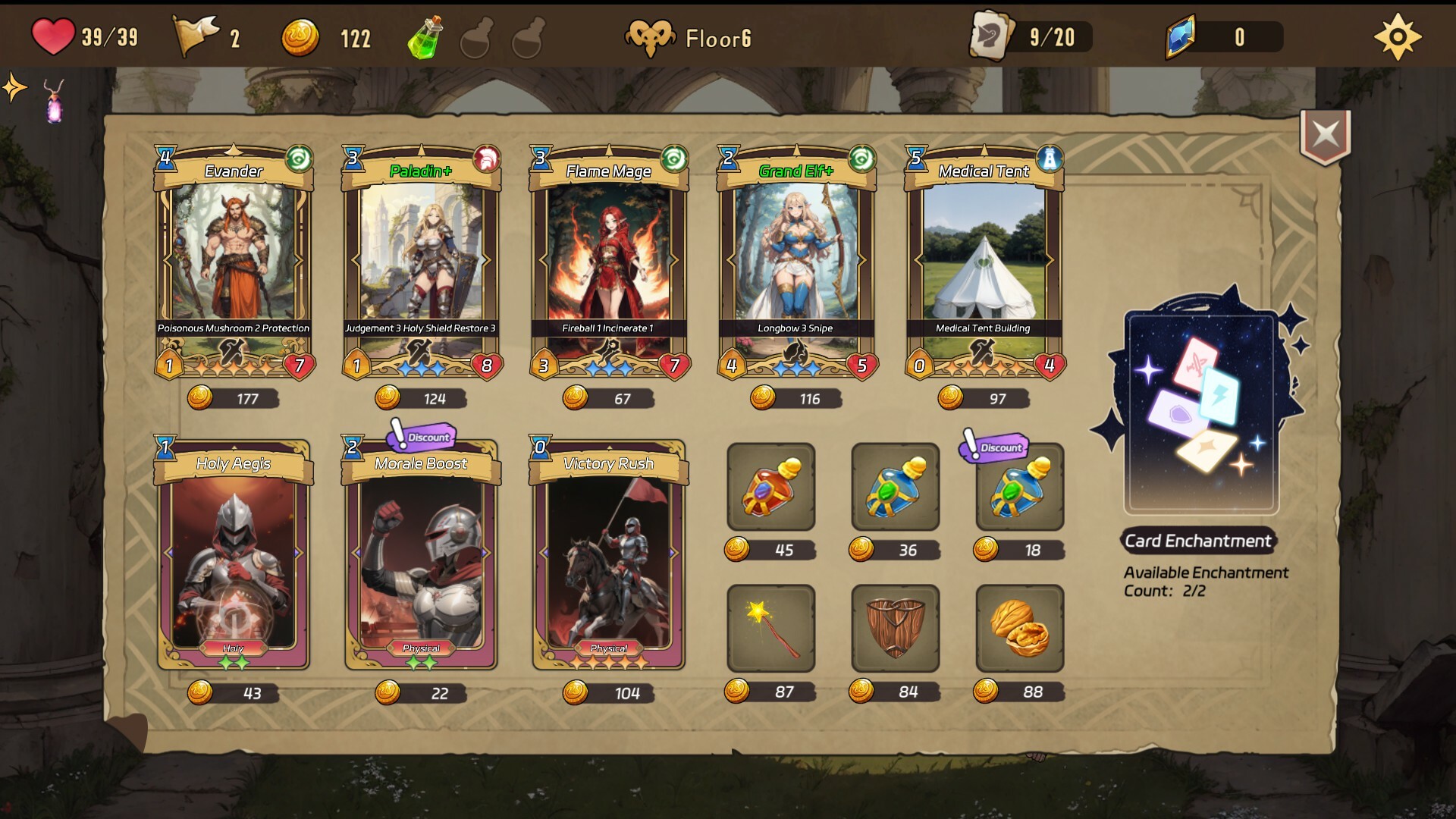 Re: Lord - Tales of Adventure - Screenshot 1