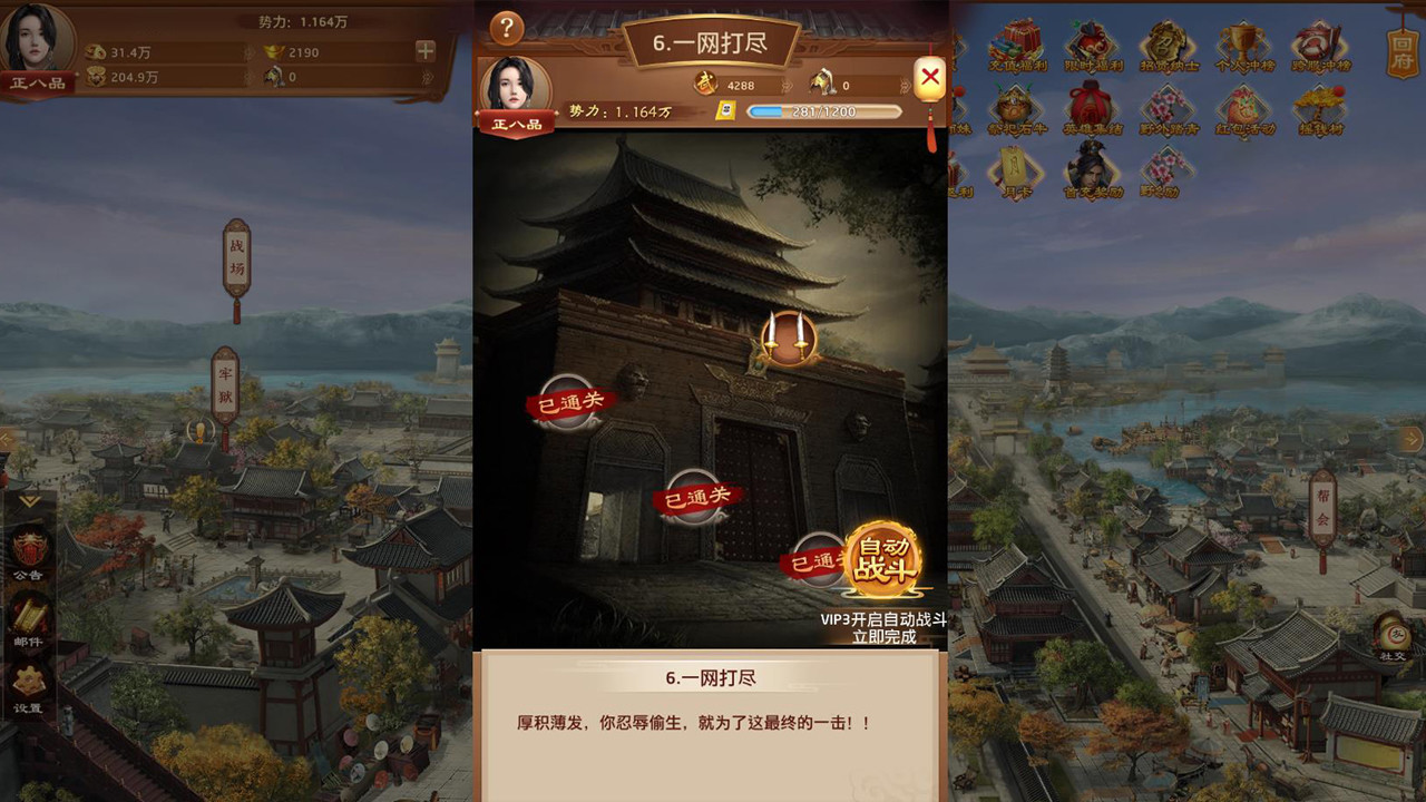 I am a Senior Official - Screenshot 4