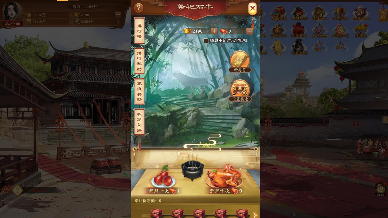 I am a Senior Official - Screenshot 5