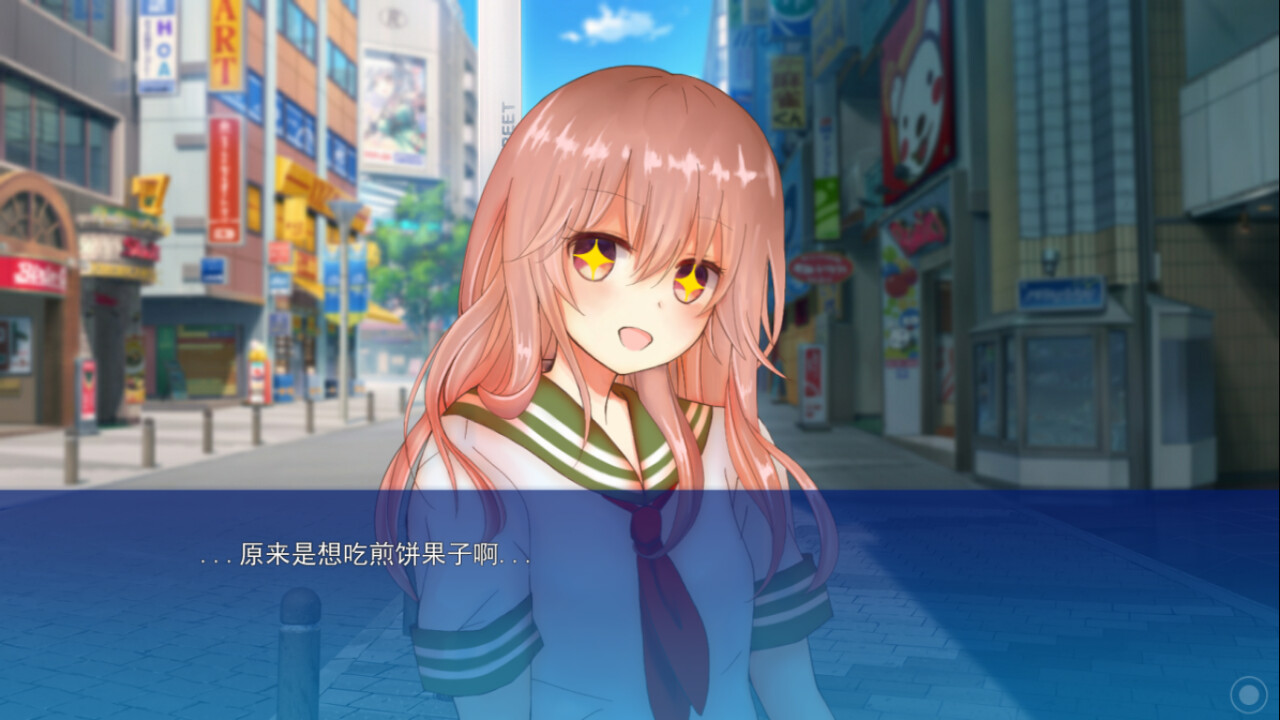 I Can't Hear Your Words, So I Want To Listen To Your Heart - Screenshot 2