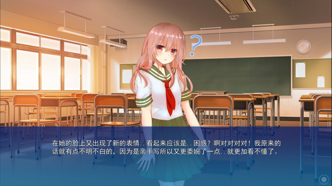 I Can't Hear Your Words, So I Want To Listen To Your Heart - Screenshot 3