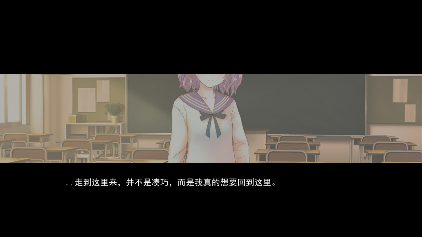 I Can't Hear Your Words, So I Want To Listen To Your Heart - Screenshot 5