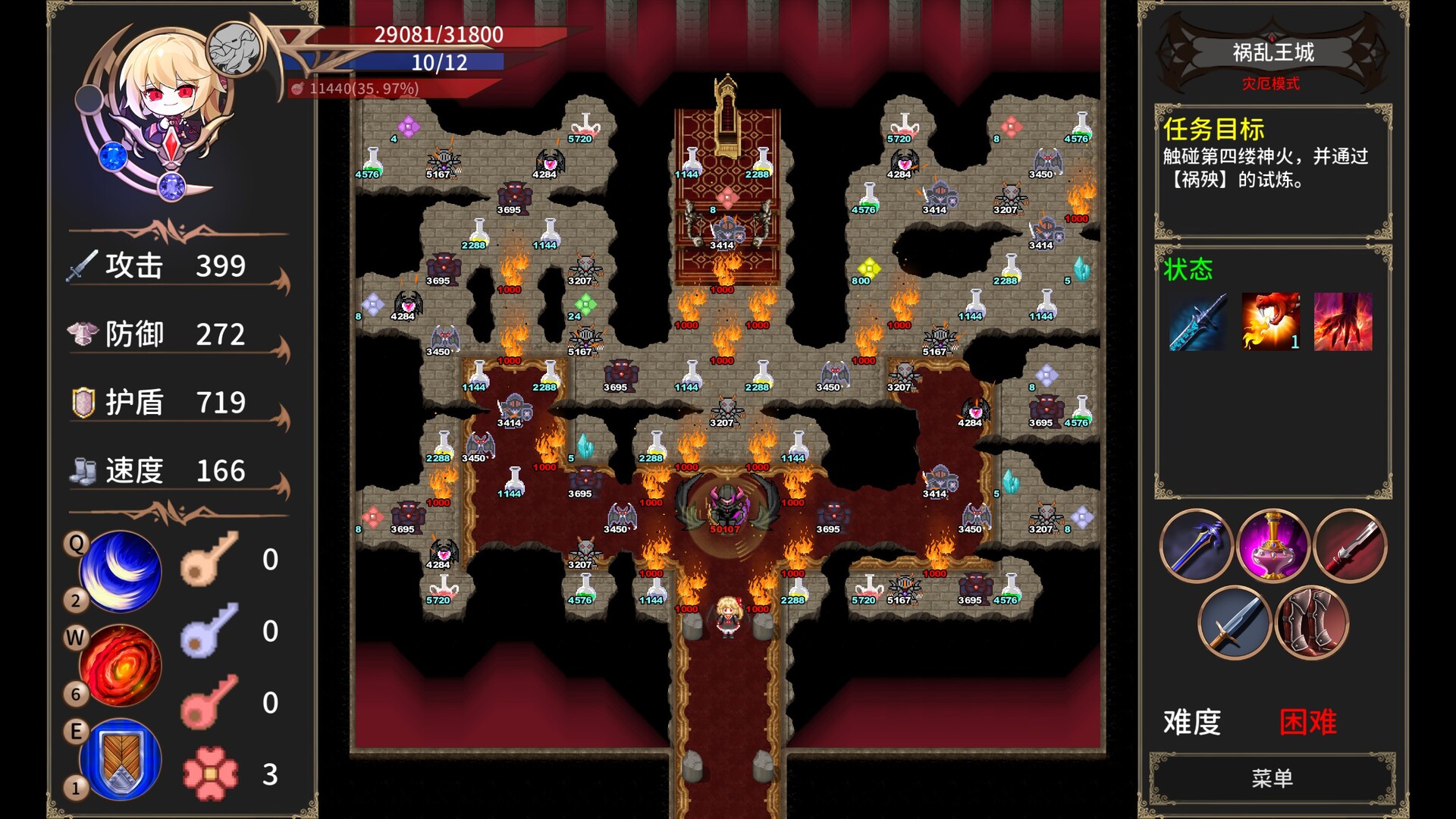 Chronicle of Scarlet - Screenshot 3