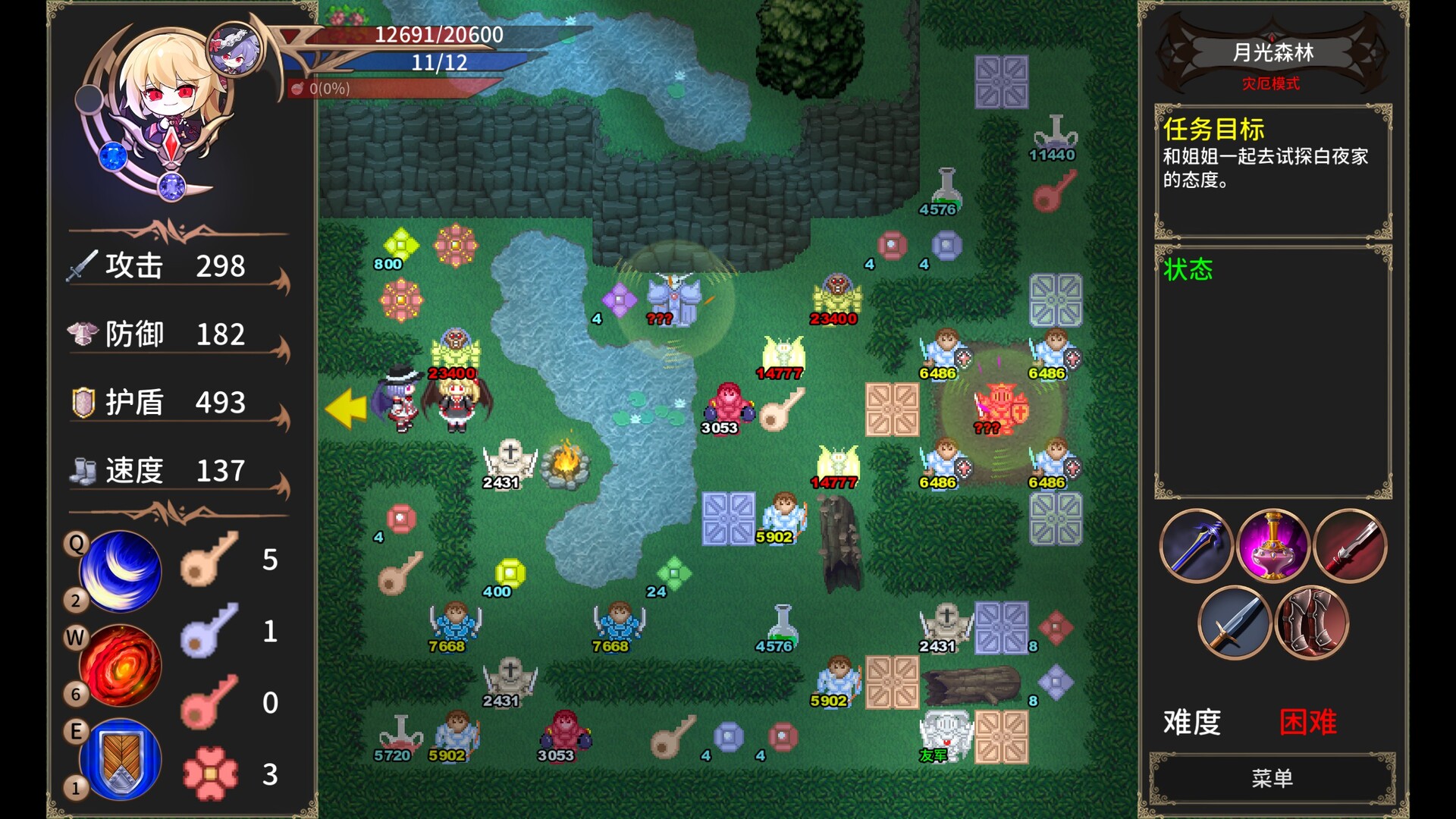 Chronicle of Scarlet - Screenshot 2