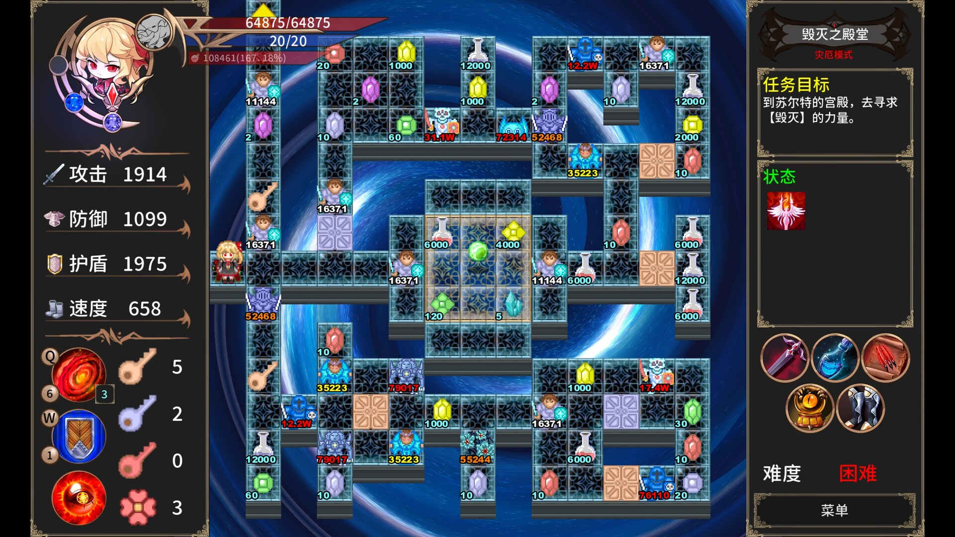 Chronicle of Scarlet - Screenshot 5