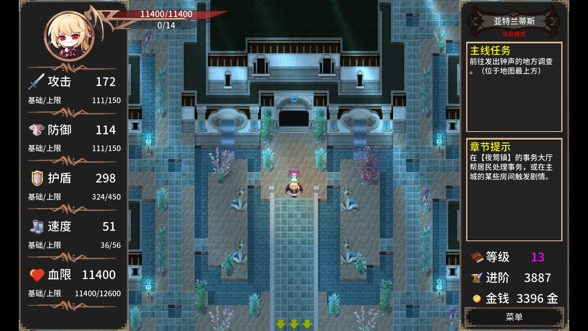 Chronicle of Scarlet - Screenshot 1