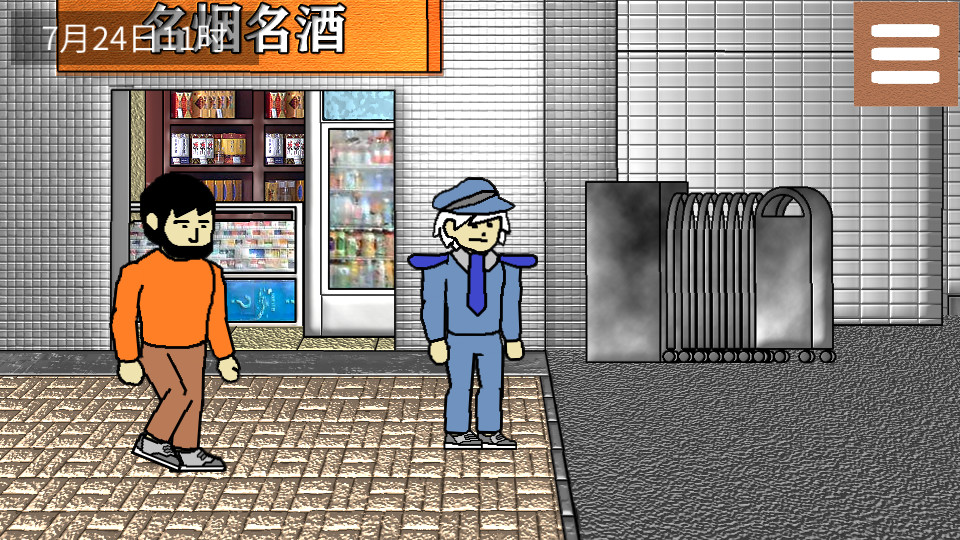 Investigation Stories: Gunsound - Screenshot 3