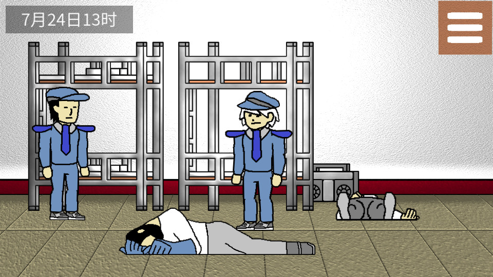 Investigation Stories: Gunsound - Screenshot 1