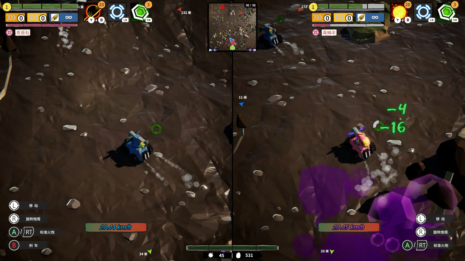 Exo Wanderers - Screenshot 17