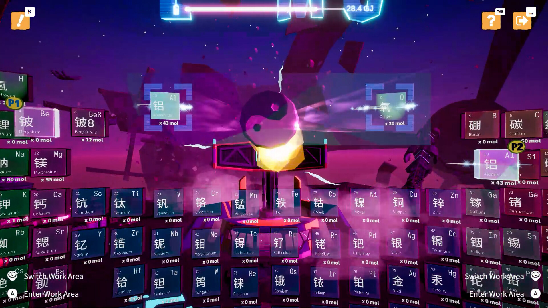 Exo Wanderers - Screenshot 29