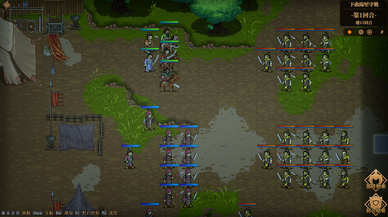 The Three Kingdoms: The Tales of Jian An - Screenshot 12