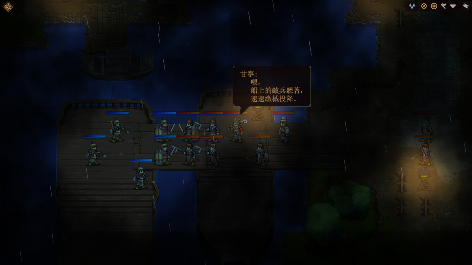 The Three Kingdoms: The Tales of Jian An - Screenshot 9