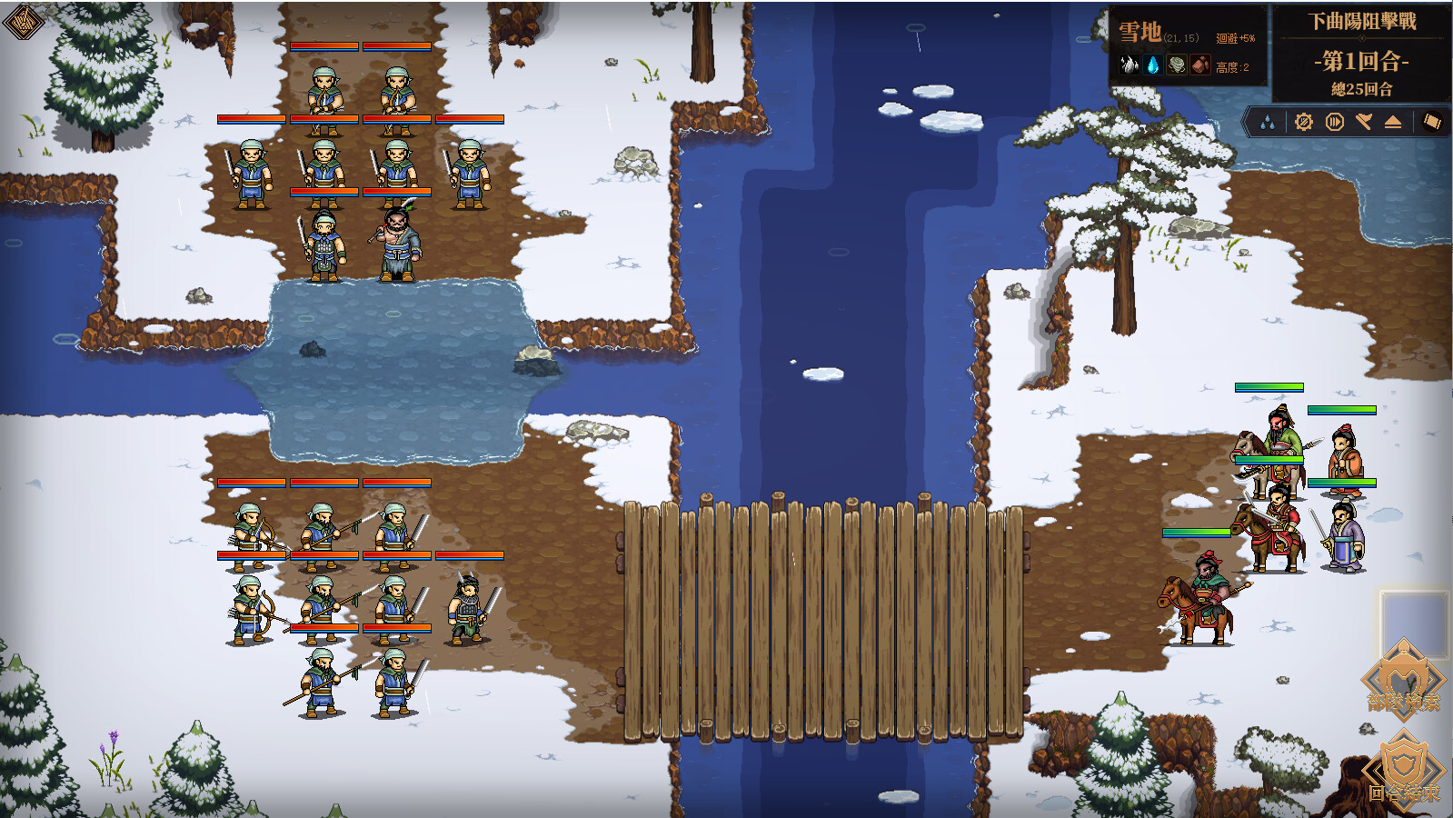 The Three Kingdoms: The Tales of Jian An - Screenshot 4