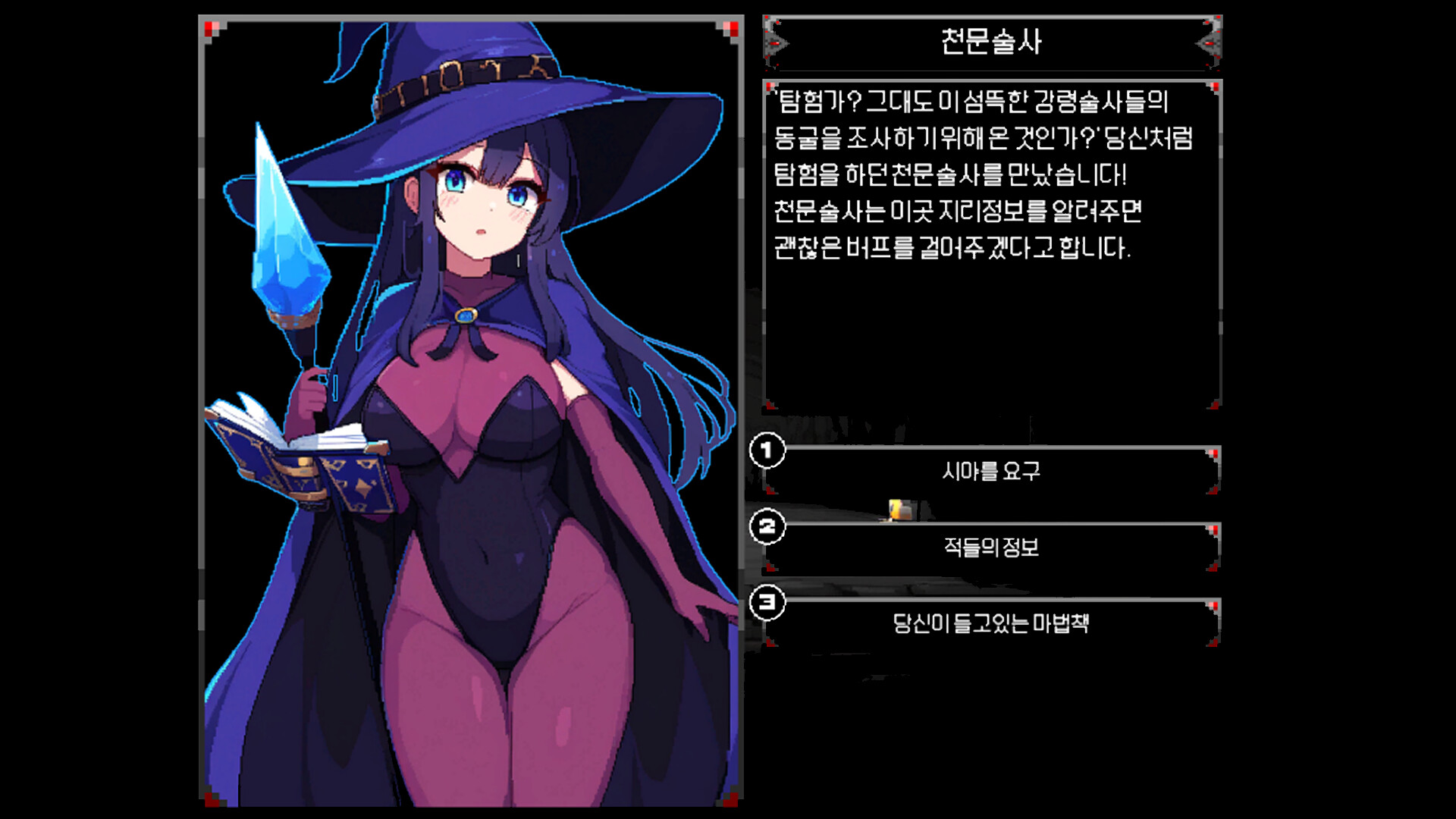 Flower Dungeon - Screenshot 3