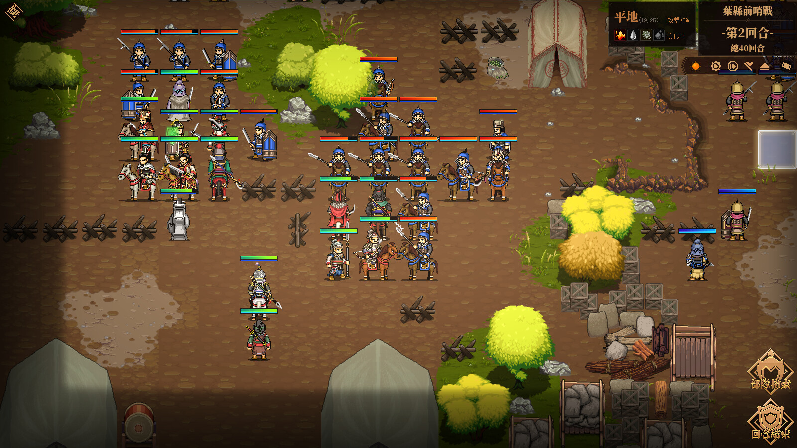 The Three Kingdoms: The Tales of Jian An - Screenshot 13