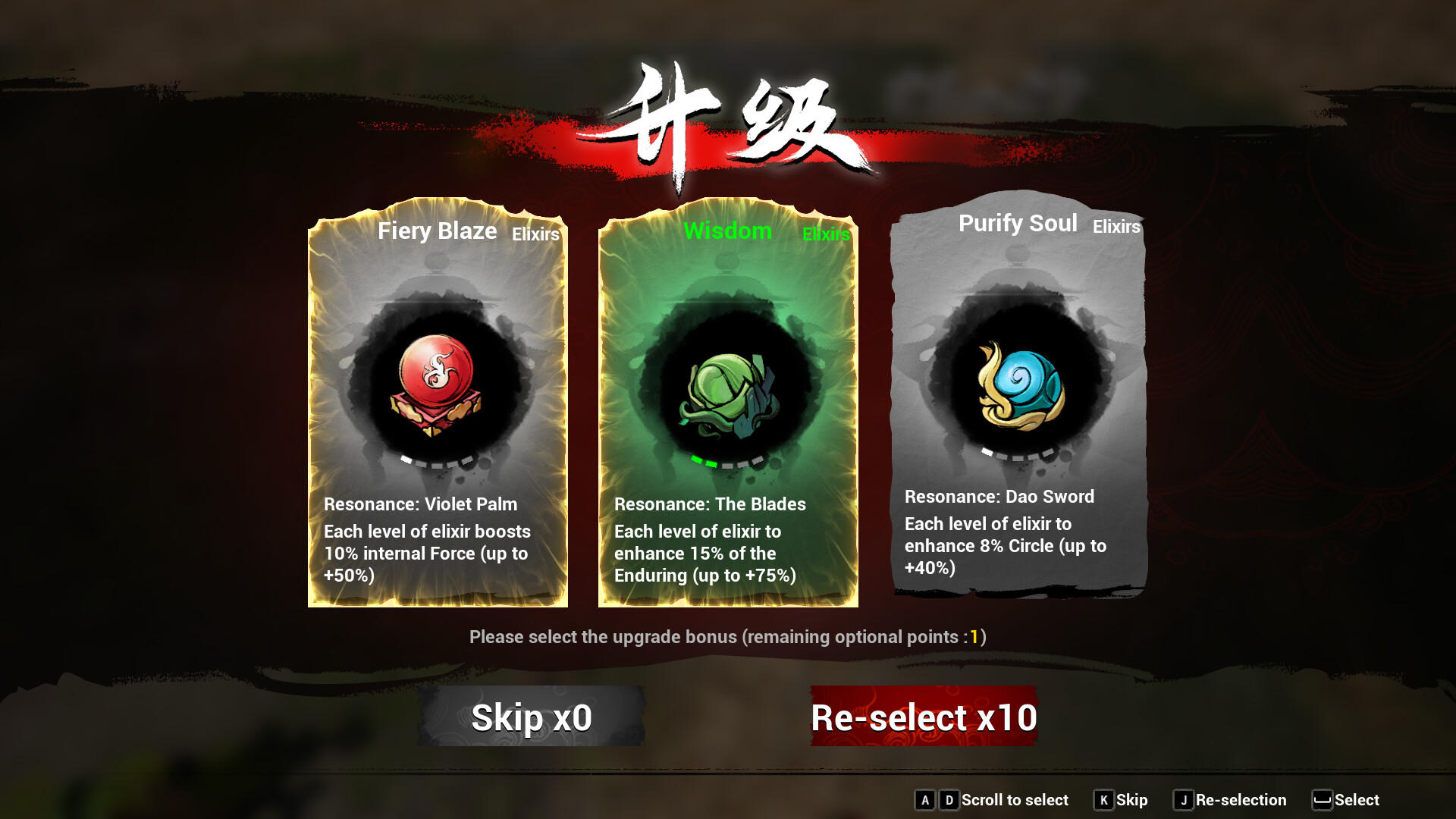 Immortal Seeker - Screenshot 3