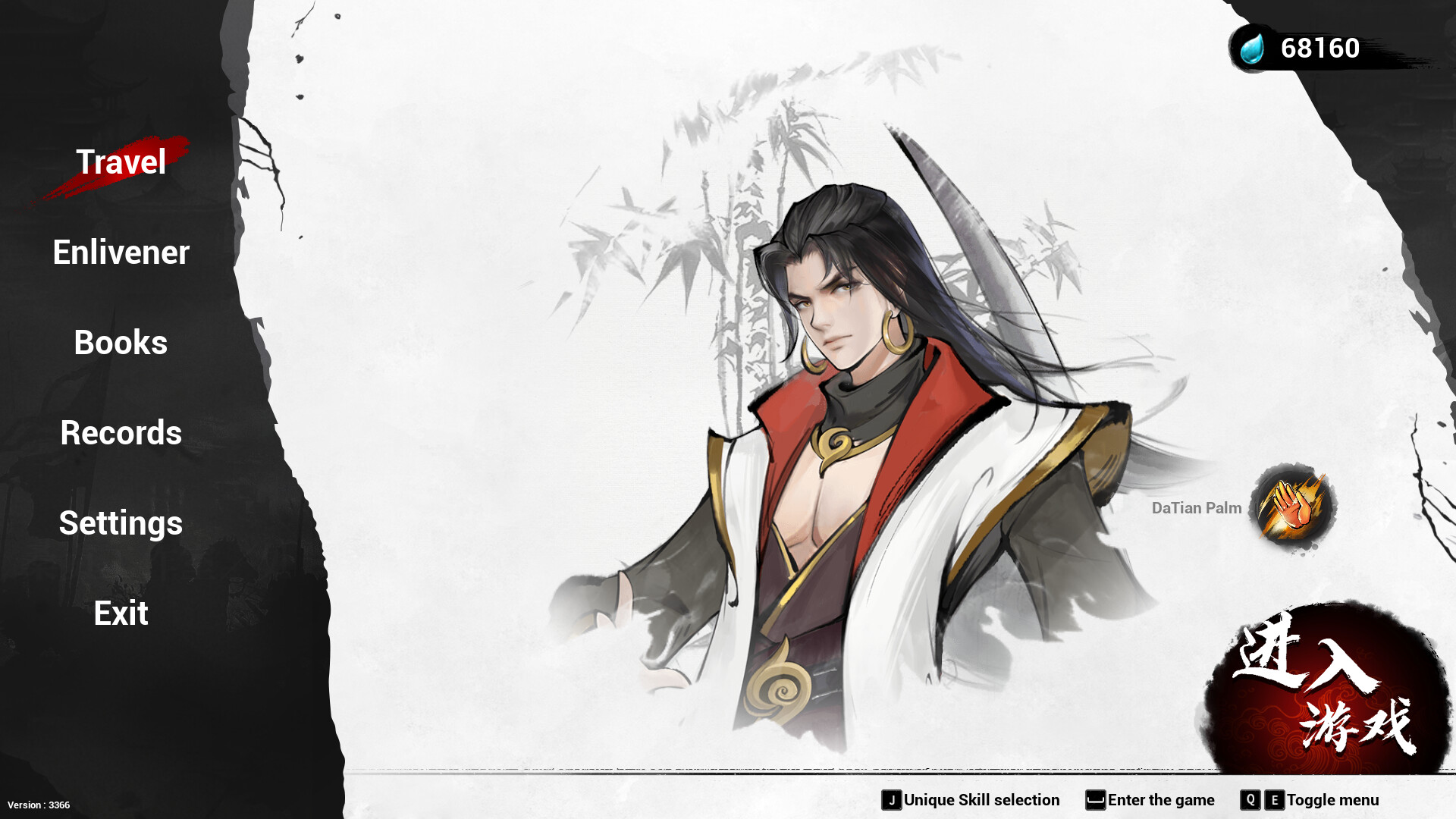 Immortal Seeker - Screenshot 14