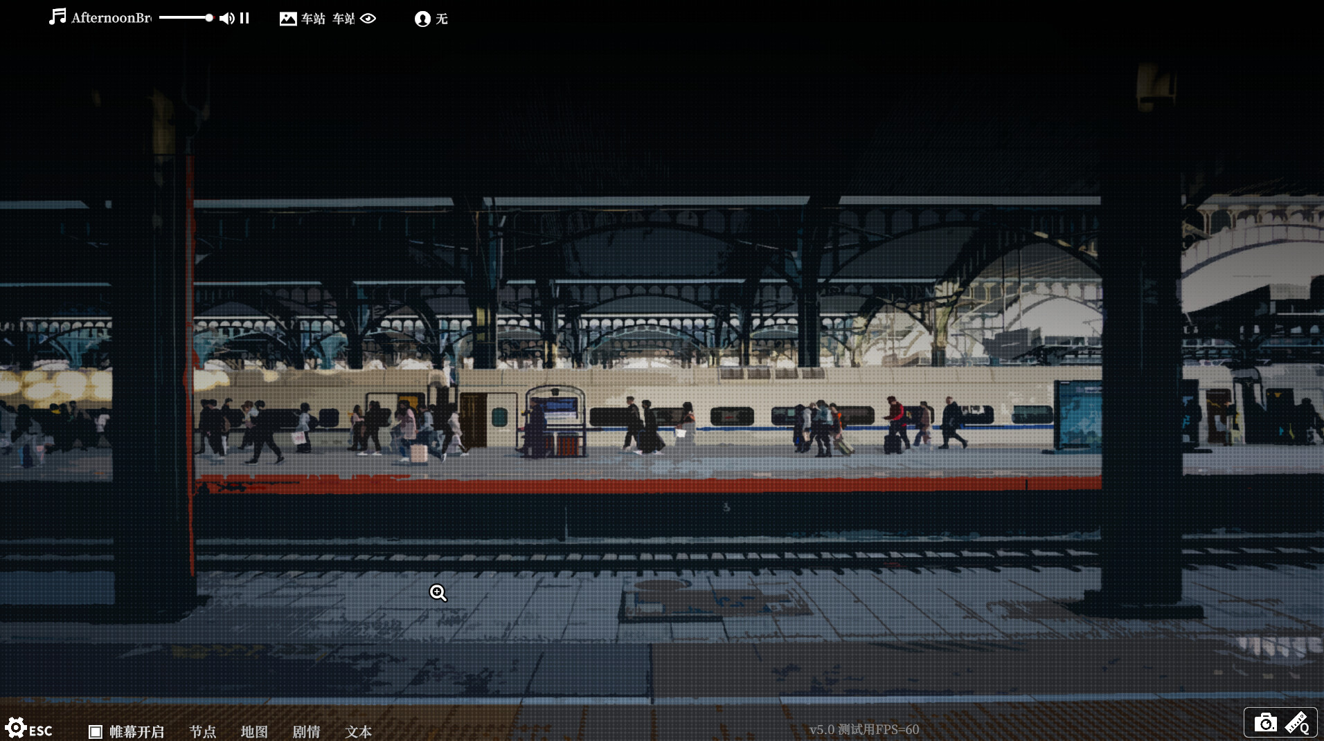 Screen TRPG - Screenshot 3