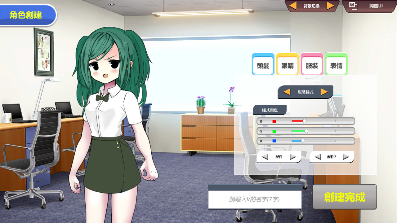 Vtuber Simulator - Screenshot 1