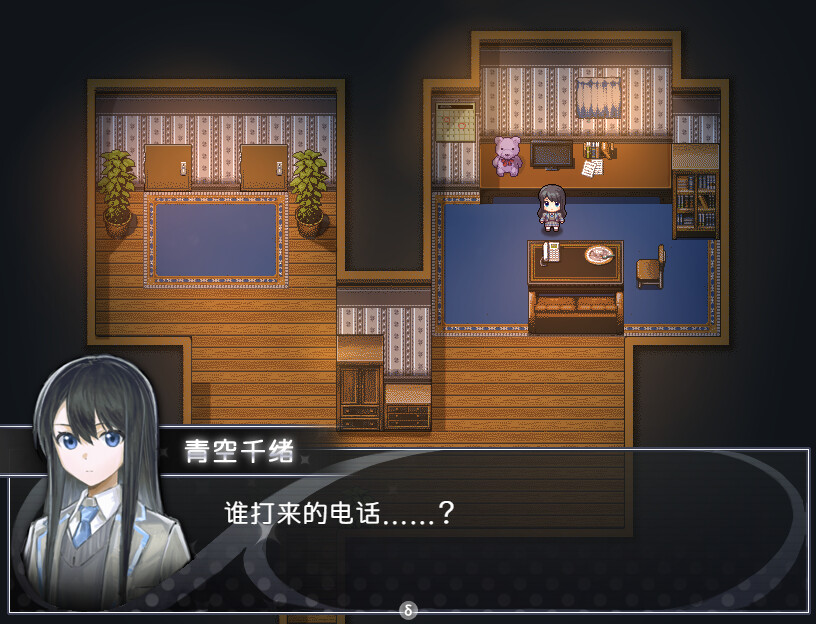 Buy a Croquette! - Screenshot 3