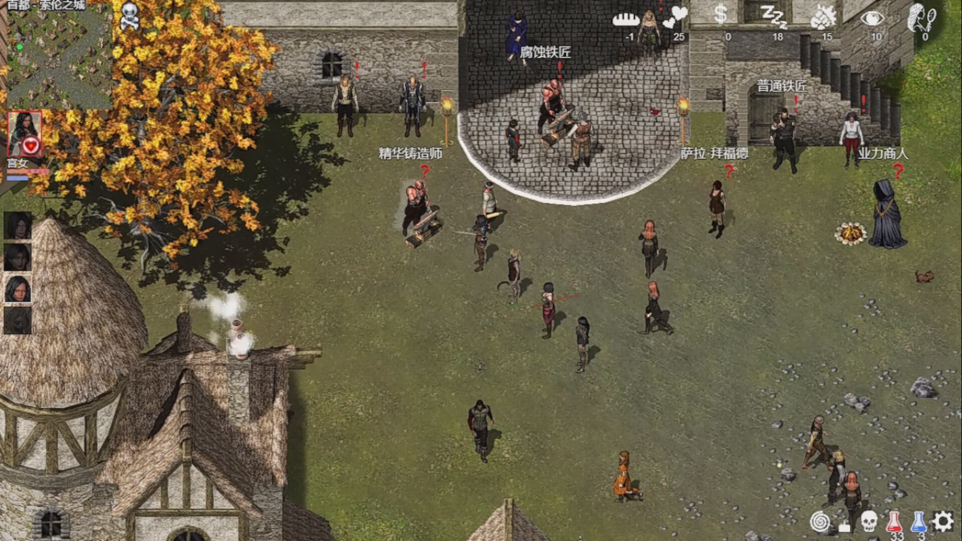 Verfall - Screenshot 7