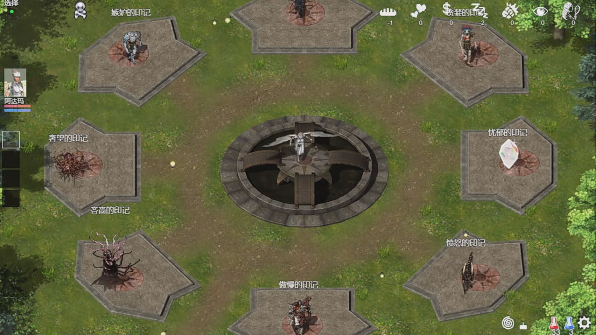 Verfall - Screenshot 5