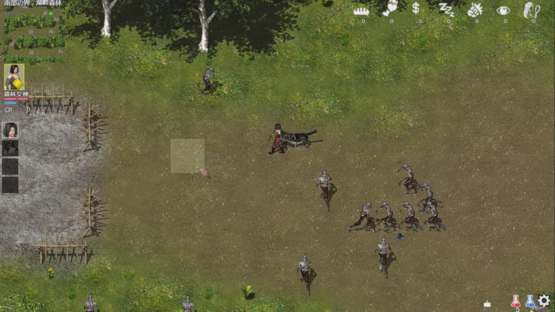 Verfall - Screenshot 1