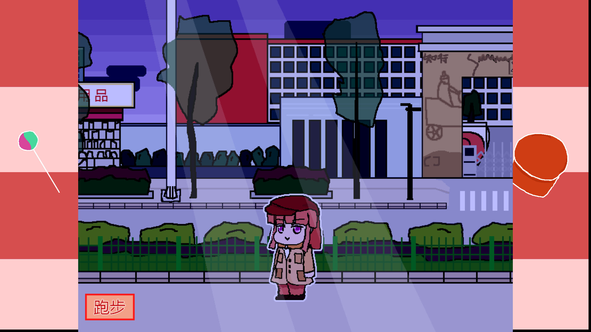 Girl Detective White Cat - Screenshot 4