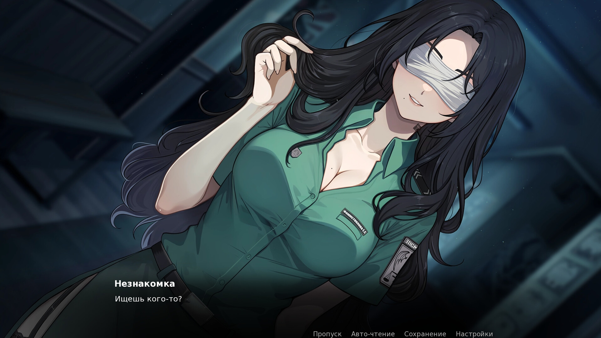 Otdelenie 38 - Screenshot 4