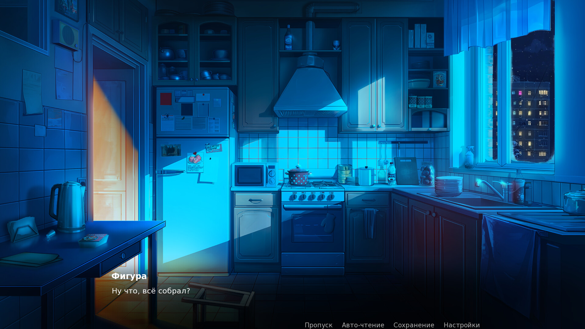 Otdelenie 38 - Screenshot 7