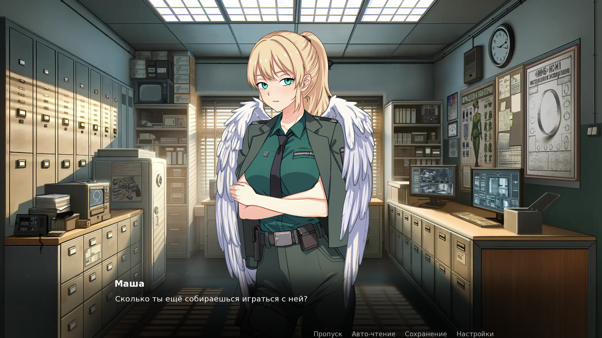 Otdelenie 38 - Screenshot 3