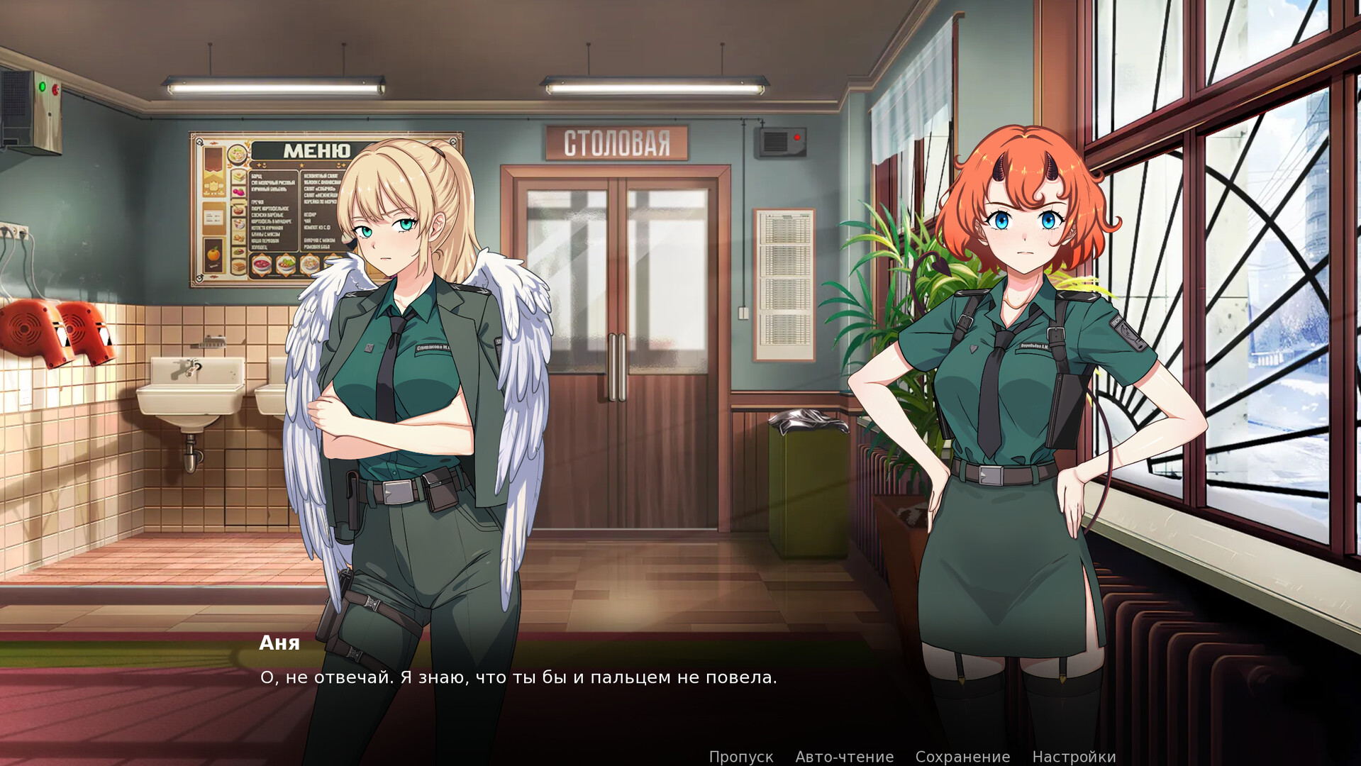 Otdelenie 38 - Screenshot 9