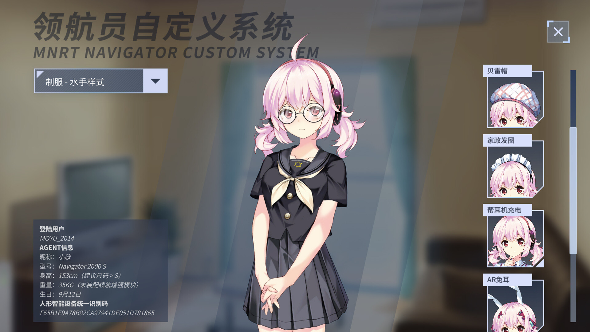 Silicon Heart: AI Girl Lovestory - Screenshot 3