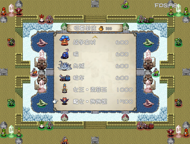 Zhàn Qí Dàlù - Screenshot 8