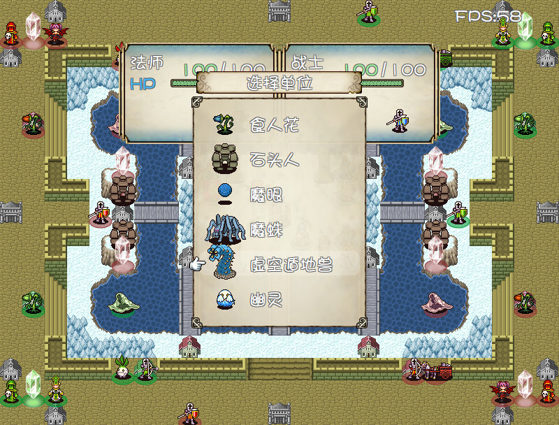 Zhàn Qí Dàlù - Screenshot 7