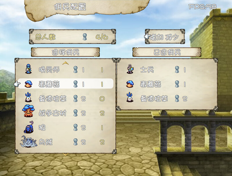 Zhàn Qí Dàlù - Screenshot 4