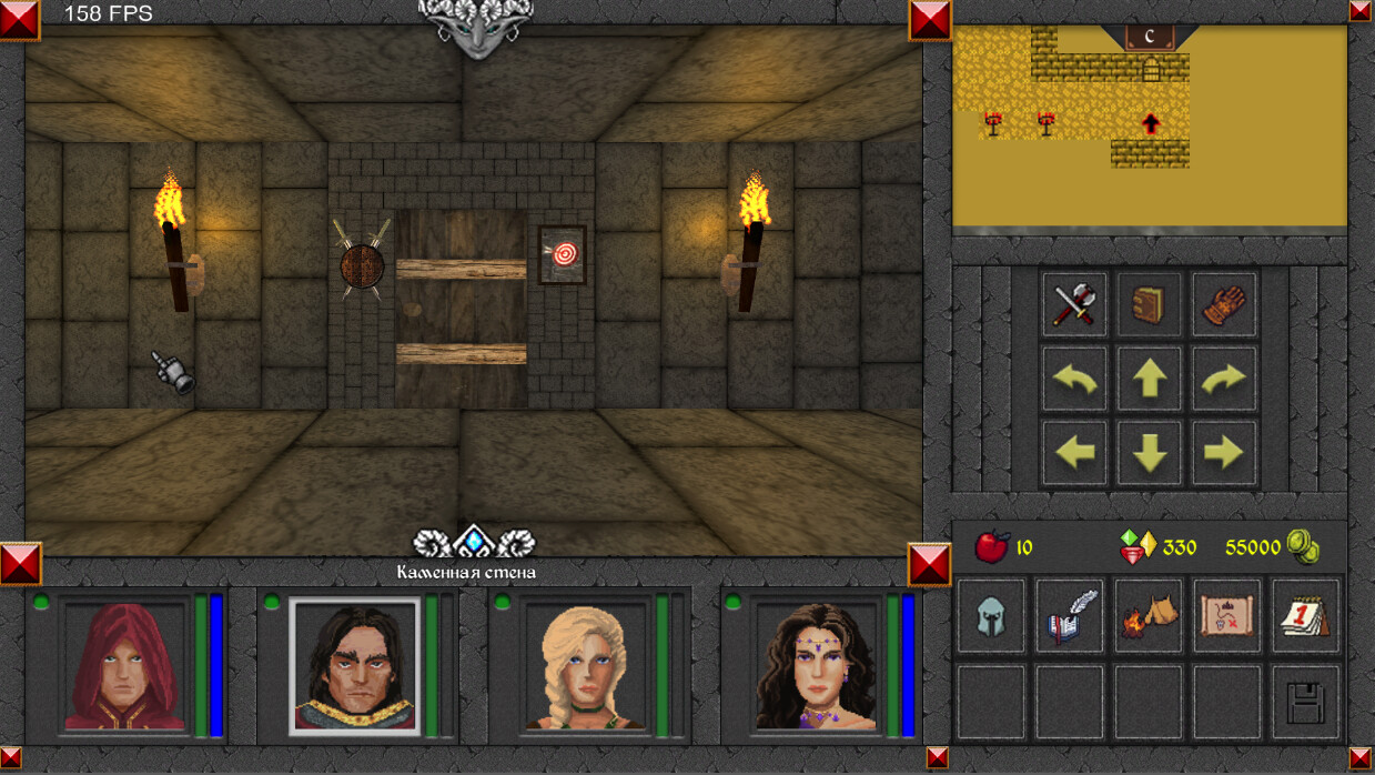 The Magic World - Screenshot 21