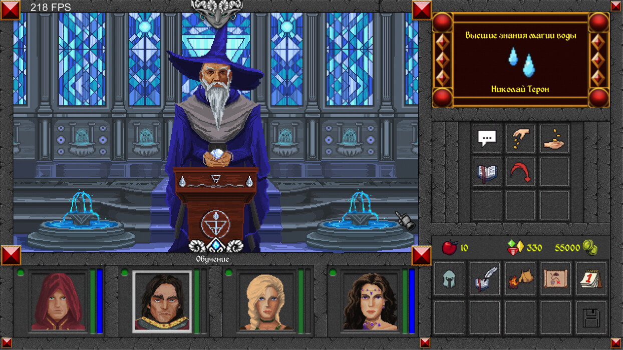 The Magic World - Screenshot 19