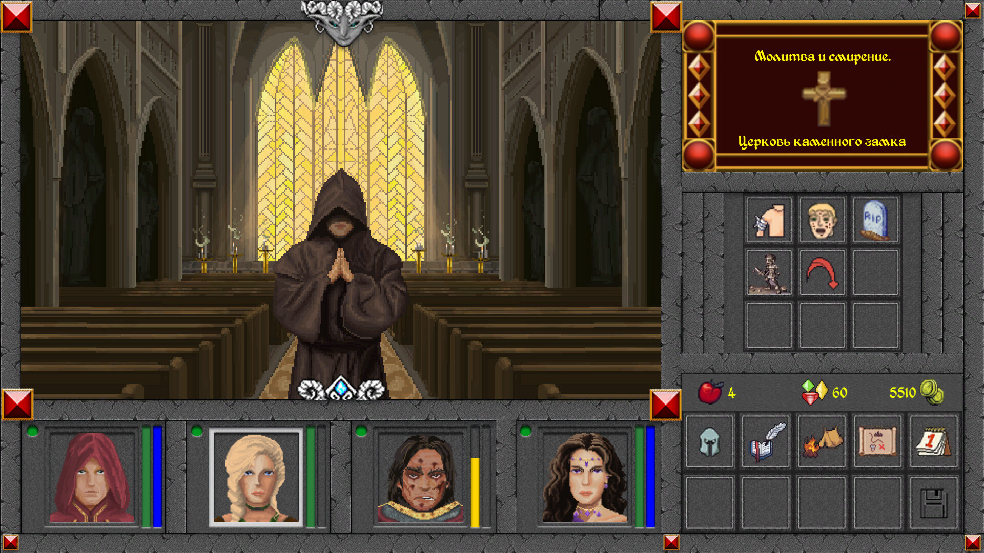 The Magic World - Screenshot 9