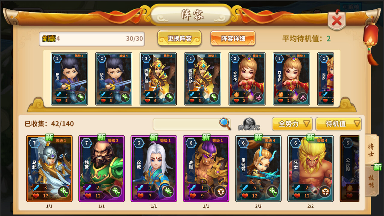 Siege and Summons - Screenshot 5